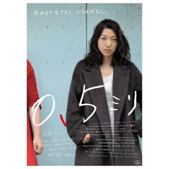 0.5ミリ▽レンタル用 中古 DVD ケース無 : あんらんどヤフーショップ
