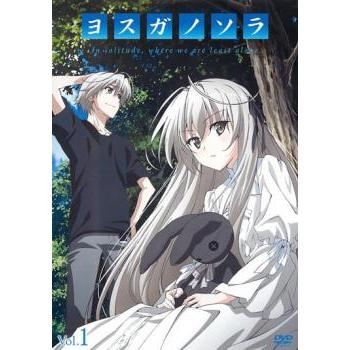 ♦︎新品ケース付き♦︎ ヨスガノソラ レンタルDVD 全話完結セット DVD「ヨスガノソラ 全4巻」レンタル落ちの通販 by プレイアデス会｜ラクマ