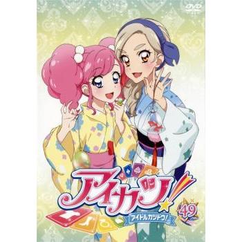 旧アイカツ　初期アイカツ　DVD コスモキャプテン　黒沢凛　非売品 アイカツ! 49(第144話〜第146話) レンタル落ち 中古 DVD ケース無
