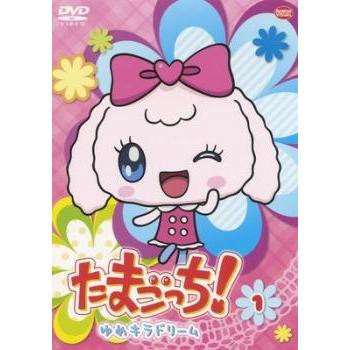 たまごっち ゆめキラドリーム 11巻セット(vol 1〜7 9〜12) 管理番号