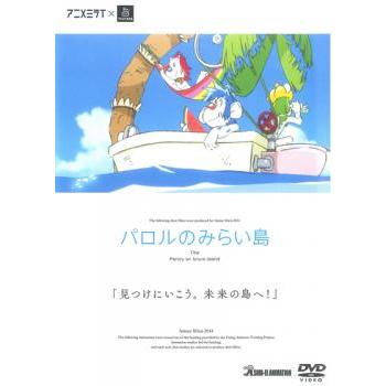 2025年最新】Yahoo!オークション -パロルの中古品・新品・未使用 2025年最新】Yahoo!オークション -パロルの中古品・新品・未使用