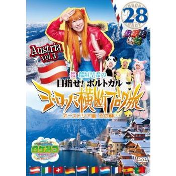 ロケみつ ザ・ワールド 桜 稲垣早希のヨーロッパ横断ブログ旅 28