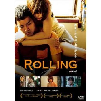 ローリング DVD