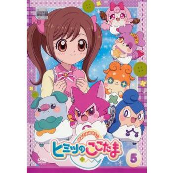 かみさまみならい ヒミツのここたま DVD BOX vol.5 Amazon.co.jp: かみさまみならい ヒミツのここたま DVD-BOX vol