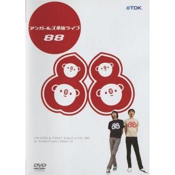 アンガールズ単独ライブ 88 中古 DVD ケース無｜anland0524