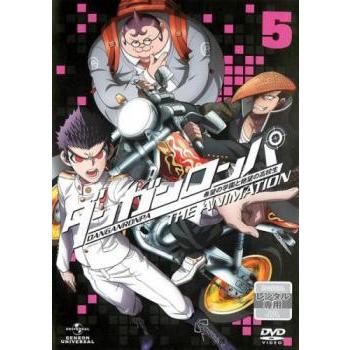 ダンガンロンパ 希望の学園と絶望の高校生 The Animation 5 第8話 第9話 レンタル落ち 中古 Dvd あんらんどヤフーショップ 通販 Yahoo ショッピング