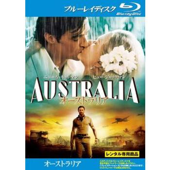 オーストラリア ブルーレイディスク レンタル落ち 中古 ブルーレイ