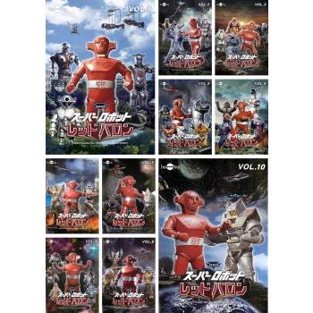 スーパーロボット レッド バロン 全10枚 第1話 第39話 最終 レンタル落ち 全巻セット 中古 Dvd あんらんどヤフーショップ 通販 Yahoo ショッピング