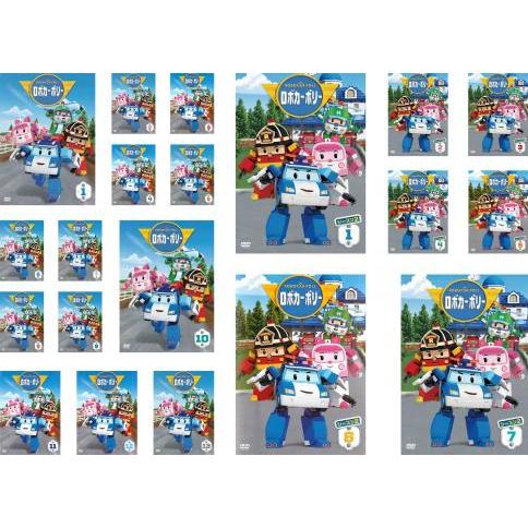 ロボカーポリー【DVD】20巻セット ロボカーポリー 全20枚 シーズン1 全13巻 + シーズン2 全7巻 レンタル