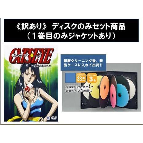 CAT'S EYE キャッツ アイ 全18巻 SEASON 1＋2 全巻セット 1期＋2期