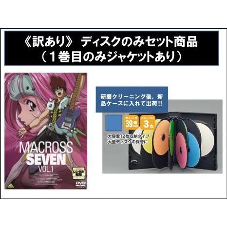 訳あり マクロス7 ディスクのみ 全13枚 第1話 第49話 Tv未放送話 3話 レンタル落ち 全巻セット 中古 Dvd あんらんどヤフーショップ 通販 Yahoo ショッピング