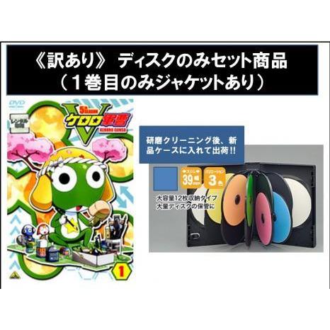 ケロロ軍曹 5thシーズン(13枚セット)第1話～第51話 最終【全巻セット