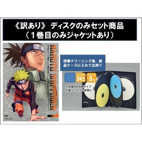 希少 黒入荷 Dvd 全6巻セット Naruto ナルト 疾風伝 二人の救世主の章 1 6 な行 Hlt No