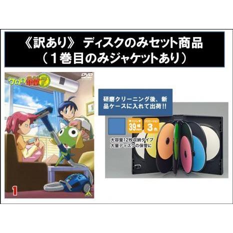 中古　ケロロ軍曹7thシーズン　視聴確認済み 訳あり】ケロロ軍曹 7thシーズン ディスクのみ 全13枚 第1話〜第51話