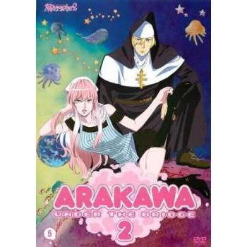 荒川アンダー ザ ブリッジ×ブリッジ 5(第11話〜最終 第13話) レンタル
