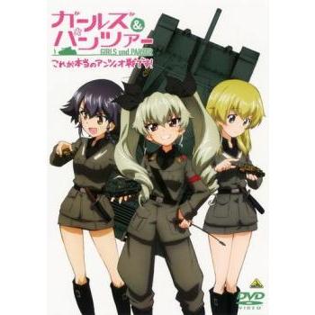 ガールズ ＆ パンツァー これが本当のアンツィオ戦です! レンタル落ち