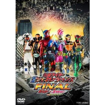 仮面ライダー シリーズ 20巻 劇場版・スペシャル など 管理番号35463