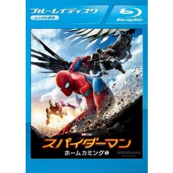 スパイダーマン ホームカミング ブルーレイディスク レンタル落ち 中古 ブルーレイ Smoolco Com