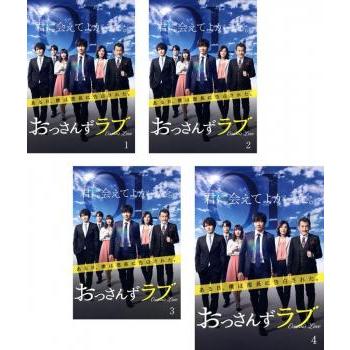 再再販 おっさんずラブ 全4枚 第1話 第7話 最終 レンタル落ち 全巻セット Dvd テレビドラマ New限定品 Zoetalentsolutions Com