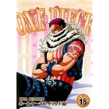 One Piece ワンピース 19thシーズン ホールケーキアイランド編 18 第851話 第854話 レンタル落ち 中古 Dvd 1576 あんらんどヤフーショップ 通販 Yahoo ショッピング