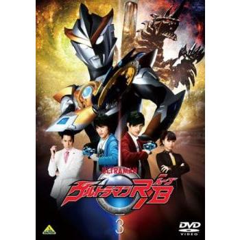 【中古】「非常に良い」ウルトラマン R/B ルーブ [レンタル落ち] 全4巻セット [マーケットプレイスDVDセット商品] Amazon.co.jp: ウルトラマン R/B ルーブ [レンタル落ち] 全4巻セット