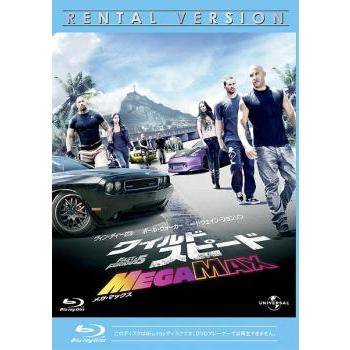 激安 超特価 ワイルド スピード Mega Max ブルーレイディスク レンタル落ち 中古 ブルーレイ Heartlandgolfpark Com