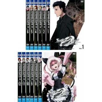 Steins Gate 0 シュタインズ ゲート ゼロ 全12枚 第1話 第23話 最終 レンタル落ち 全巻セット 中古 Dvd あんらんどヤフーショップ 通販 Yahoo ショッピング