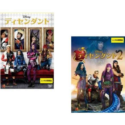ディセンダント 全2枚 1 2 レンタル落ち セット 中古 Dvd ミュージカル あんらんどヤフーショップ 通販 Yahoo ショッピング