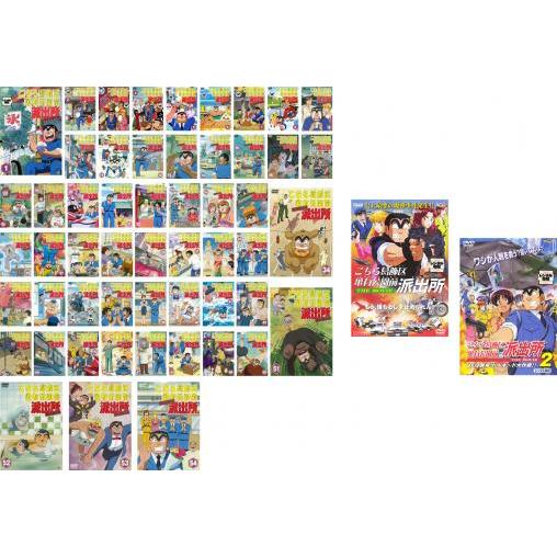 こちら葛飾区亀有公園前派出所 全56枚 両さん奮闘編 54枚+THE MOVIE 1