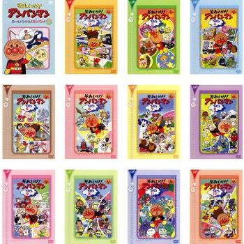 それいけ!アンパンマン '95シリーズ 全12枚 シリーズセレクション、2