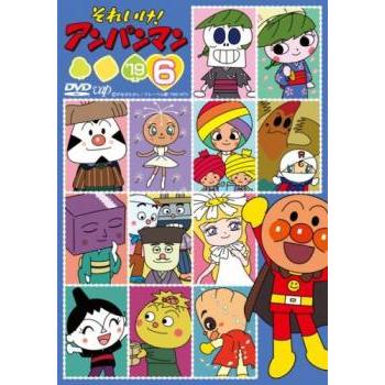 それいけ!アンパンマン '19 6▽レンタル用 中古 DVD ケース無 : あん