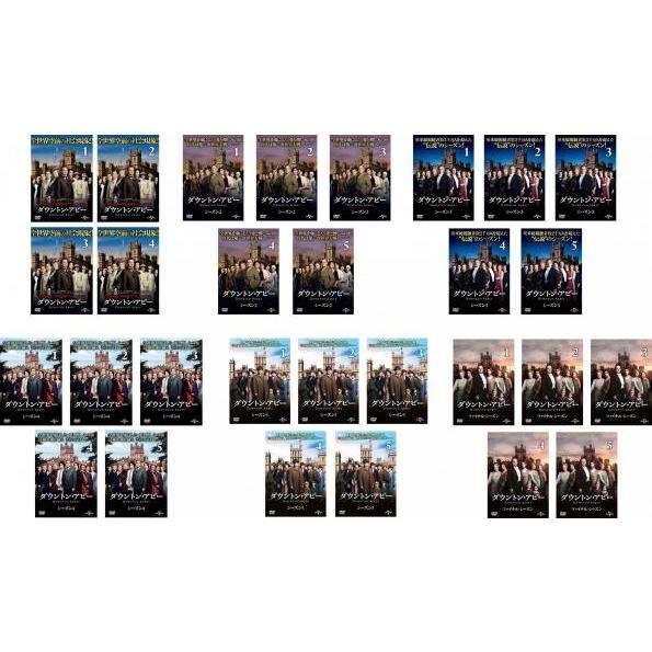 ダウントン・アビー シーズン 1~5 ファイナル 劇場版 全30巻 DVD