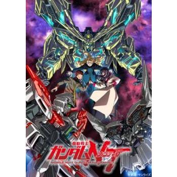 機動戦士ガンダムNT レンタル落ち 中古 DVD ケース無 : あんらんど