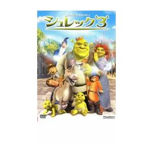 シュレック 3 レンタル落ち 中古 DVD ケース無 : あんらんどヤフー