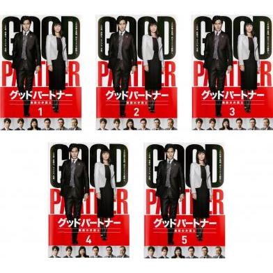 グッドパートナー 無敵の弁護士 DVD BOX〈5枚組〉 グッドパートナー 無敵の弁護士 DVD BOX〈5枚組〉 Amazon.co.jp