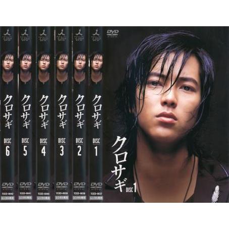 クロサギ 全6枚 第一話 最終話 レンタル落ち 全巻セット 中古 Dvd 5 あんらんどヤフーショップ 通販 Yahoo ショッピング