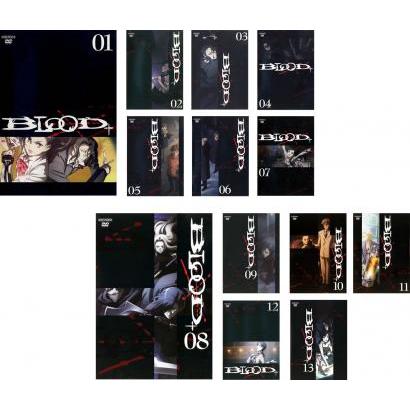 BLOOD+ ブラッドプラス全13巻