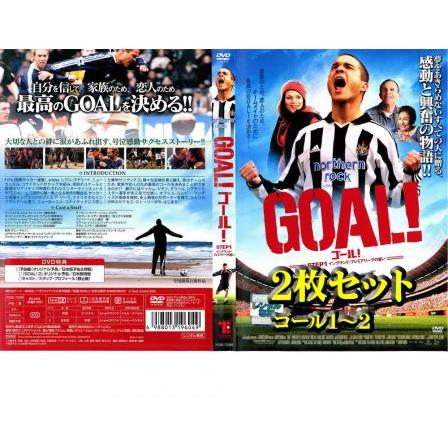 DVD 廃盤 DVD-BOX シャルロット・ツインコレクション〈2枚組〉