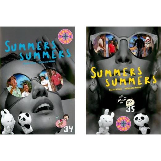 さまぁ〜ず×さまぁ〜ず全巻セットレンタルアップケース新品