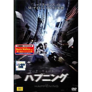 ロンゲストナイト DVD レンタル落ち ロンゲストナイト DVD レンタル落ち