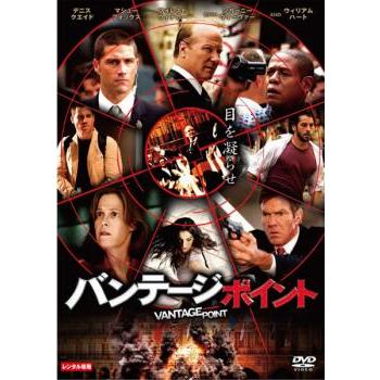 バンテージ ポイント レンタル落ち 中古 DVD ケース無 : あん