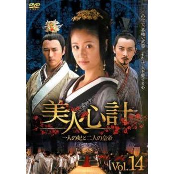 訳あり】王妃 王昭君(10枚セット)第1話～第31話 最終 ※ディスクのみ