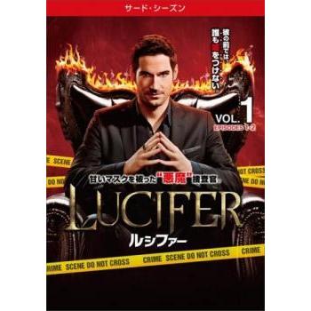 LUCIFER ルシファー サード・シーズン3 Vol.1(第1話、第2話) レンタル