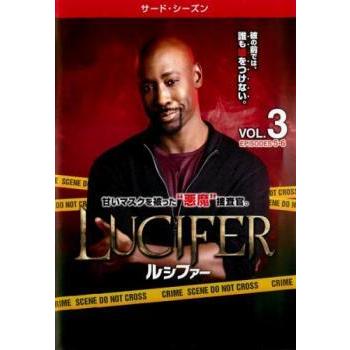Lucifer ルシファー サード シーズン3 Vol 3 第5話 第6話 レンタル落ち 中古 Dvd 海外ドラマ 26 あんらんどヤフーショップ 通販 Yahoo ショッピング