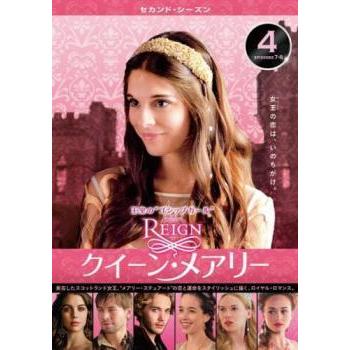 Reign クイーン メアリー セカンド シーズン2 Vol 4 第7話 第8話 レンタル落ち 中古 Dvd 海外ドラマ あんらんどヤフーショップ 通販 Yahoo ショッピング