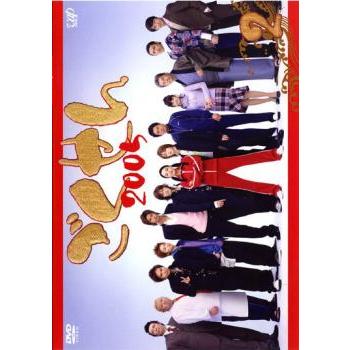 ごくせん 2005、2 レンタル落ち 中古 DVD ケース無 : あんらんどヤフー