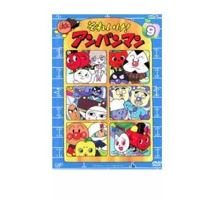 DVD それいけ アンパンマン '02 まとめ売り 2点セット 9巻・10巻