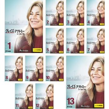 グレイズ アナトミー シーズン15 全13枚 第1話 第25話 最終 レンタル落ち 全巻セット Dvd 海外ドラマ Www Rosewoodlaminates Com