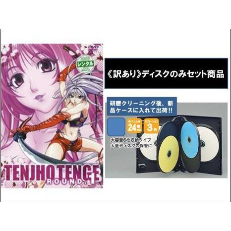 2026年最新】Yahoo!オークション -天上天下(コミック、アニメグッズ)の