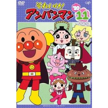 それいけ!アンパンマン '20 vol.11▽レンタル用 中古 DVD ケース無